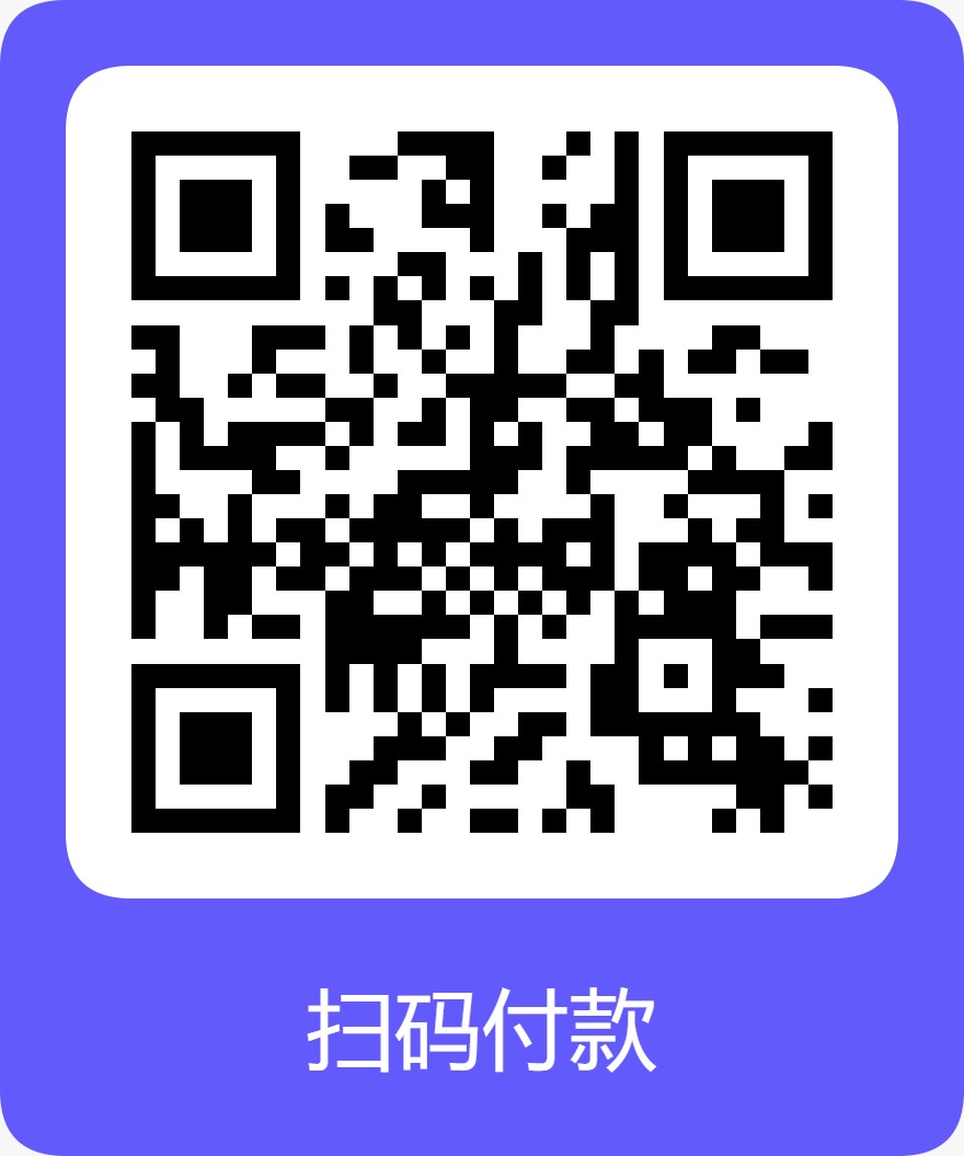 即時報名支付 即時報名支付