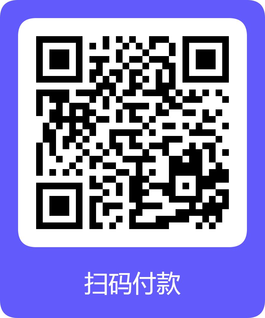 按入付款 按入付款