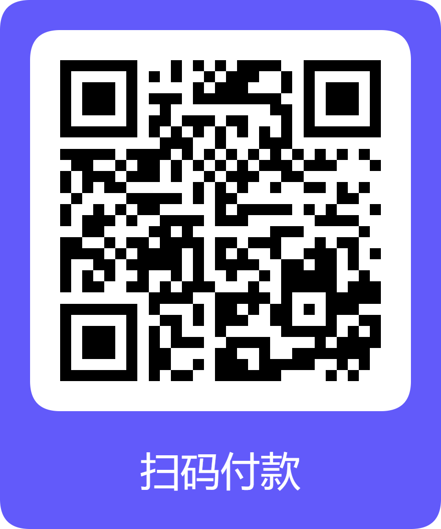 即時報名付款 即時報名付款